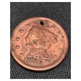 1848 large cent, holed