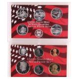 2005 US Mint Silver Proof Set