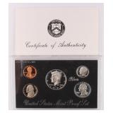 1995 US Mint Silver Proof Set