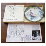 1985 Collector Plate "Pao-Chai" by Zhao Huimin