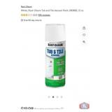 New 36 pcs; Rust-Oleum White, Rust-Oleum Tub and