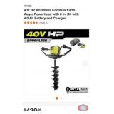 1 kit; RYOBI 40V HP Brushless Cordless Earth