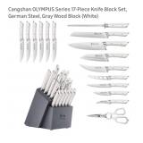 (2) Cangshan Knife Sets - One Out of Box