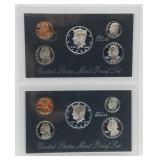 1995, 1996 US Mint 5 Coin Silver Proof Set PROOF
