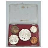1955 US Mint Uncirculated 5 Coin Set