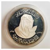 1975 Saudi King Faisal Sterling Silver Round 60g
