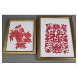 Vintage Chinese Folk Art Paper Cut, Framed (2)