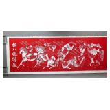 Chinese Folk Art Paper Cuts (2)