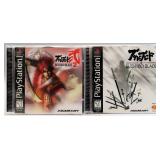 Bushido Blade 1 & 2- PS1 CIB (2)