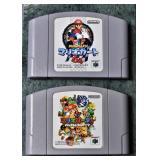 Nintendo 64 Japanese Version Games (2)