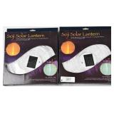 NEW Soji Solar Lantern (2)