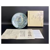 Imperial Jingdezhen Porcelain "Jade Belt Bridge"