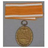Deutsches Schutzwall Ehrenzeichen Medal with Rib