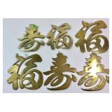 Solid Brass Chinese Symbol Trivets (6)