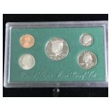 1997 US Mint 5 Coin Proof Set  PROOF