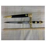 King Solomon Hebrew Short Sword/Dagger with