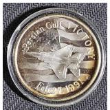 1 Oz. .999 Fine Silver