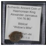 Ancient Coin: Biblical "Widow