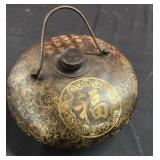 Vtg, Metal Hot Water Flask