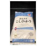New 11 pound bag of rice. No holds no shipping.