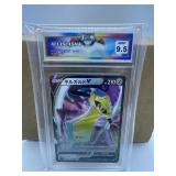 Graded Pokemon 2020 JPS4 Aegislash V #080/100 Japa