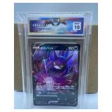 Graded Gem Mint Gold Label Pokemon 2020 Crobat V #