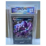 Graded Gem Mint Gold Label Pokemon 2020 Drapion V