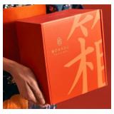 BB 7/2026, Bokksu Japanese Variety Snack Box