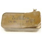 less than 1/2 spam can of 7.62 x 54R