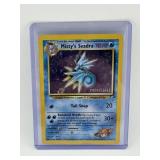 2000 Misty