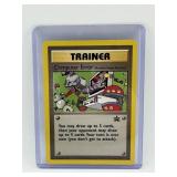 2000 Trainer Computer Error Promo 16