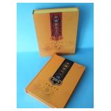 BOOK: ANCIENT CHINESE COINS