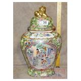 Oriental Porcelain "Rose Medallion" Jar, Chipped.