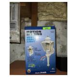 Brass Motion Sensing Light