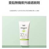 Dr.G Green Mild Up Sun SPF50+/PA++++ 50ml
