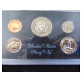 1971 Proof Set