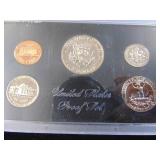1971 Proof Set