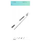 Ecooda 2-Pieces Saltwater Offshore Casting/Spinning Carbon Fiber Boat Fishing Rod Portable Travel Fishing Rod with Pearlized Color Rod Tip (Length 6?6?/7?6?/8?6? Max Drag 35/44/57 LB)