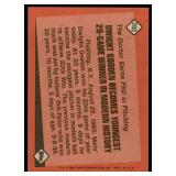 Lot of 45 1986 Topps Baseball Cards Stars & Hall of Famers | Ryan Brett Schmidt Ripken Gooden Clemens Puckett Sandberg & More