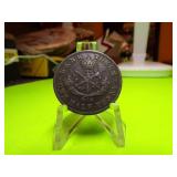 1850  BANK OF UPPER CANADA  1/2 PENNY