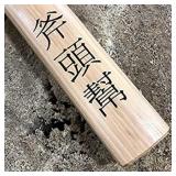 Cold Steel 20" 21 oz Carbon Steel Chinese Kung Fu Axe Gang Hatchet Throwing Axe