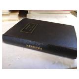 1946 Meditations on the Epistle to the Hebrews, Condition VG