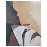 1985 Home Media Entertainment. .The Nostalgia Merchant Print