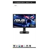 ASUS VG278QR 27 Gaming Monitor 165Hz Full HD (1920 x 1080) 0.5ms G-SYNC Eye Care DisplayPort HDMI DVI