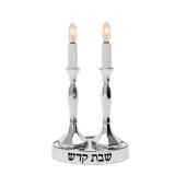 Rite Lite Incandescent Electric Shabbat Candles, Low Voltage - Shabbat Candles, Electric Silverplated Shabbat Candles, Shabbat Gifts