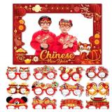 HOWAF Chinese New Year Decorations 2025 Photo Booth Props Kit,1pcs Chinese New Year Photo Frame with 12pcs Chinese New Year Paper Glasses for Spring Festival Decorations, Year of The Snake Eyeglasses 