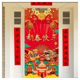 HOWAF Red Chinese New Year Door Cover, 2025 Year of the Snake, Spring Festival Decoration, Lunar New Year Party Supplies