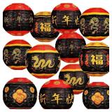 Panelee 12 Pcs Chinese New Year Paper Lanterns Party Decorations Lunar New Year Hanging Round Lanterns Spring Festival Hanging Party Decorations for 2025 Lunar New Year Party Indoor Outdoor Supplies -