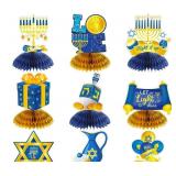 BIG HANUKKAH PARTY BUNDLE - Retail: $49