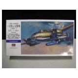 Hasegawa Mitsubishi G4M2E Attack Bomber Model
